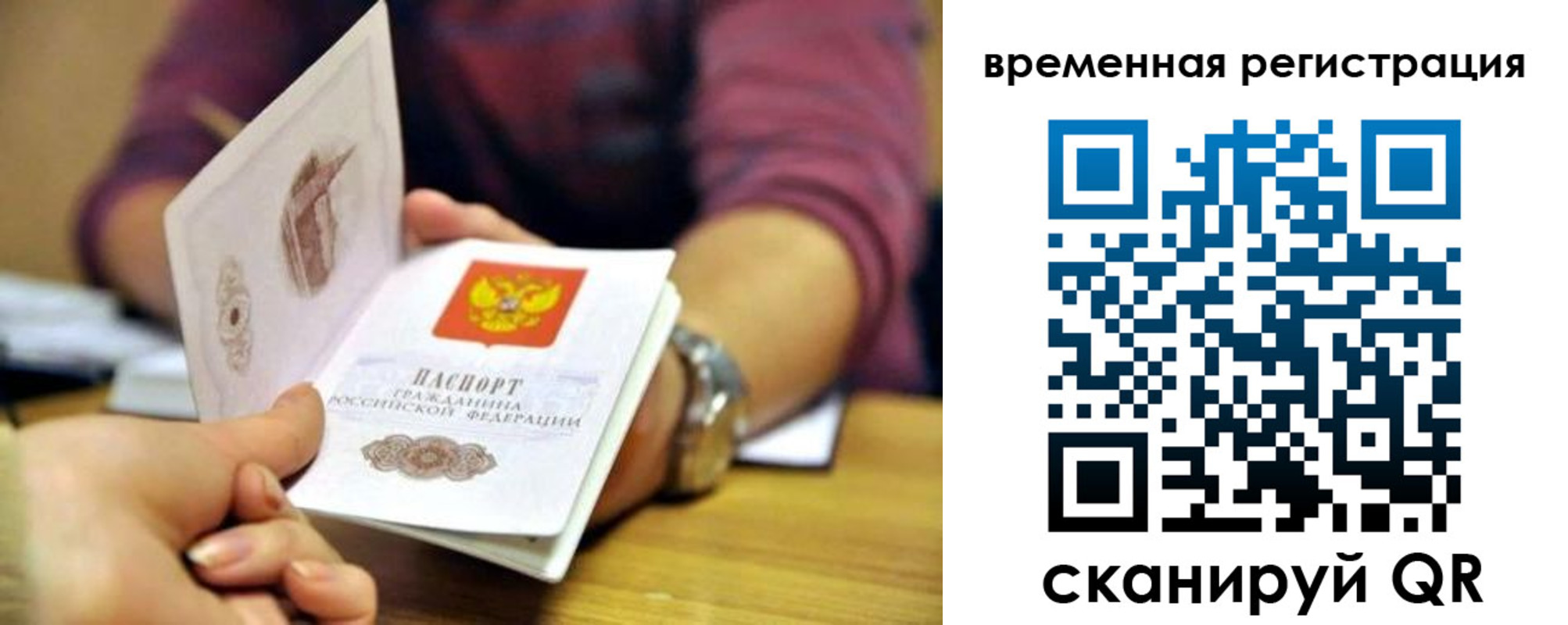 пропишу в квартире в Советске